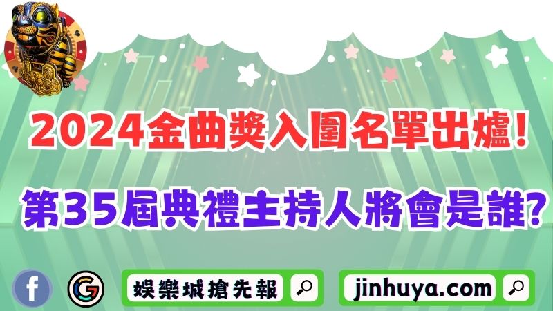 大眼仔路2