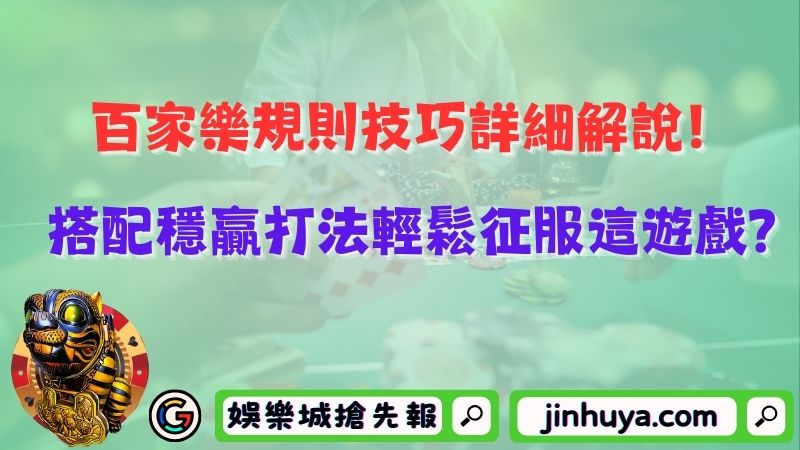 雷神之鎚消除畫面