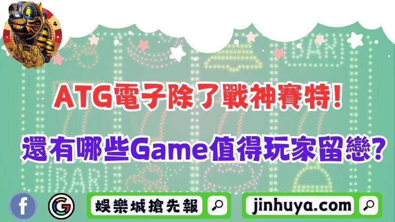 荷魯斯之眼