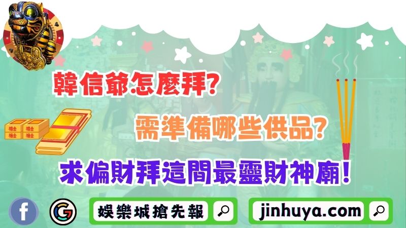 遇到斷龍時怎麼辦？