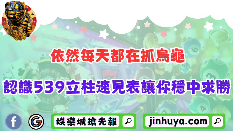 QT電子竟暗藏高爆分遊戲？想成為大贏家推薦關注這5款！
