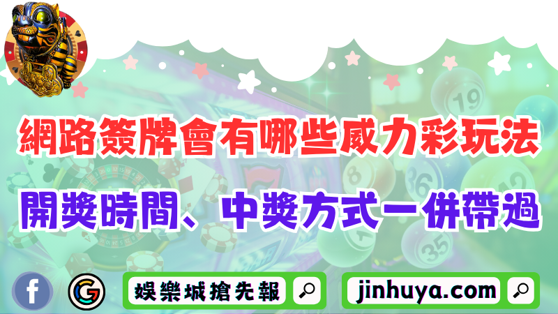 【飛行員】遊戲特色