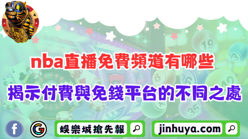 德州撲克規則技巧大全！99.9%玩家從菜鳥晉升高手！