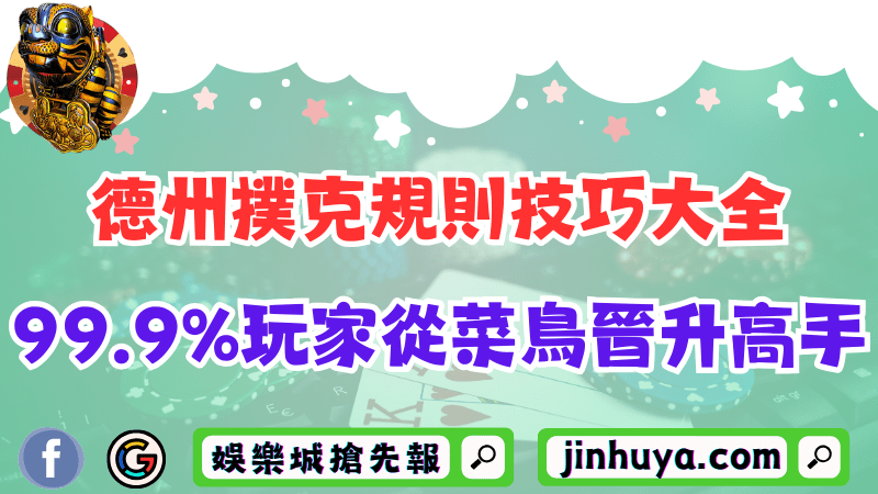 奇幻魔藥