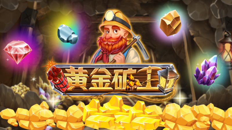 大路雙跳