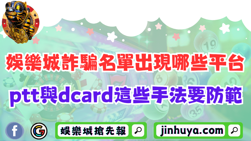 鬥地主這款遊戲到底怎麼玩？揭示玩法到線上也能大戰一番！