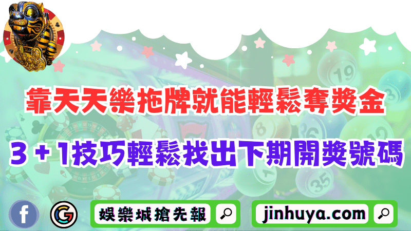 雷神之錘老虎機為什麼人見人愛？順帶輕鬆將一千變一萬的秘訣！