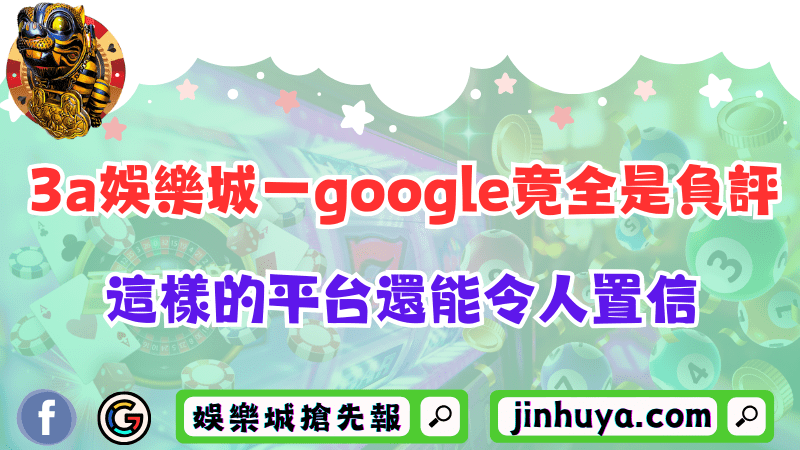 德州撲克大小還學不會分辨？快速搞懂牌型以及順序的排列！