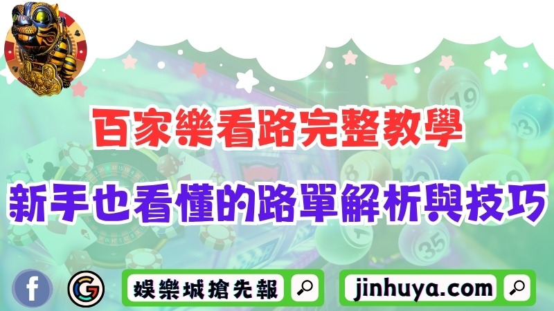 nba的排名速報！東西區誰是本季黑馬與墊底隊？